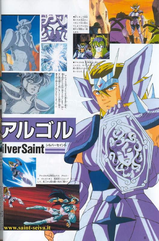 Otaku Gallery  / Art Books / Saint Seiya - Jump Gold Selection 2 / jump2-27.jpg